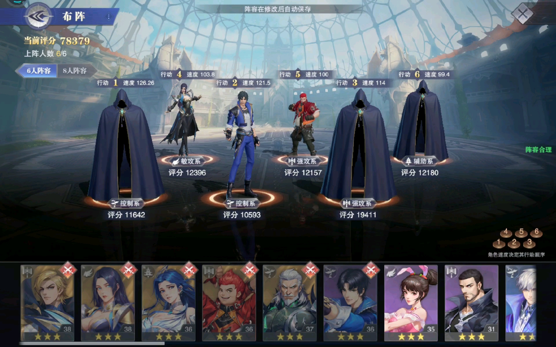 怎样才能通过7～9关