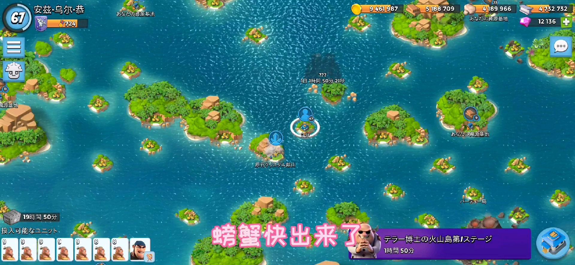 9.22恐怖博士1~5
