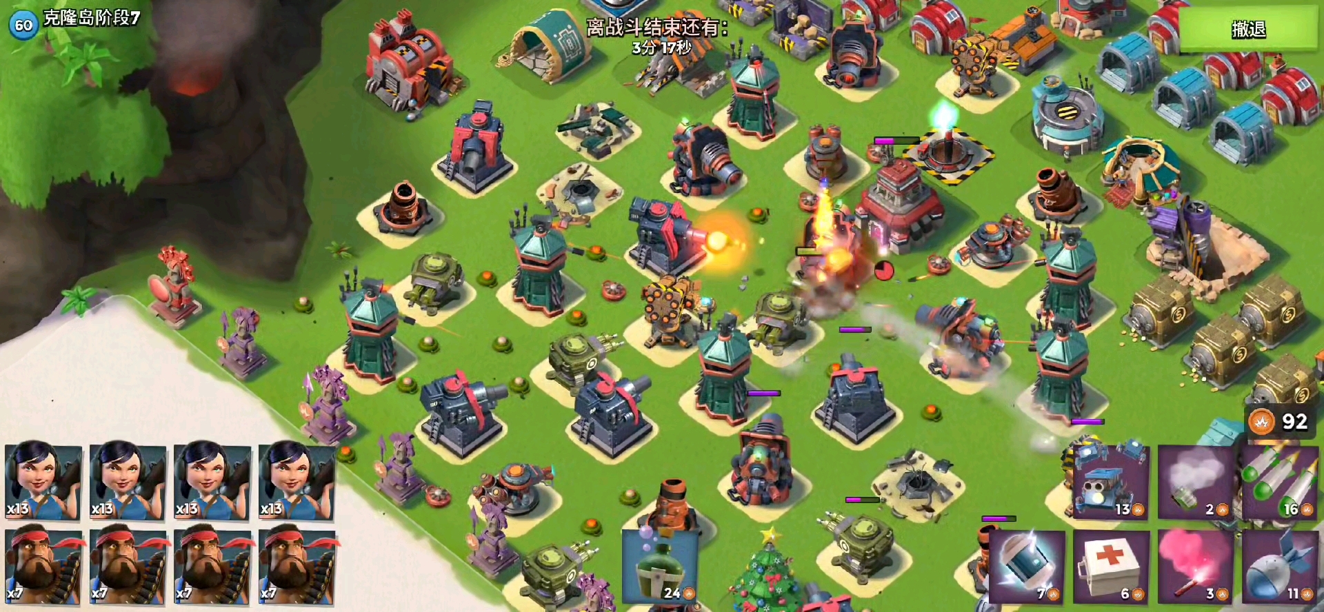 布利特单挑9.24克隆岛