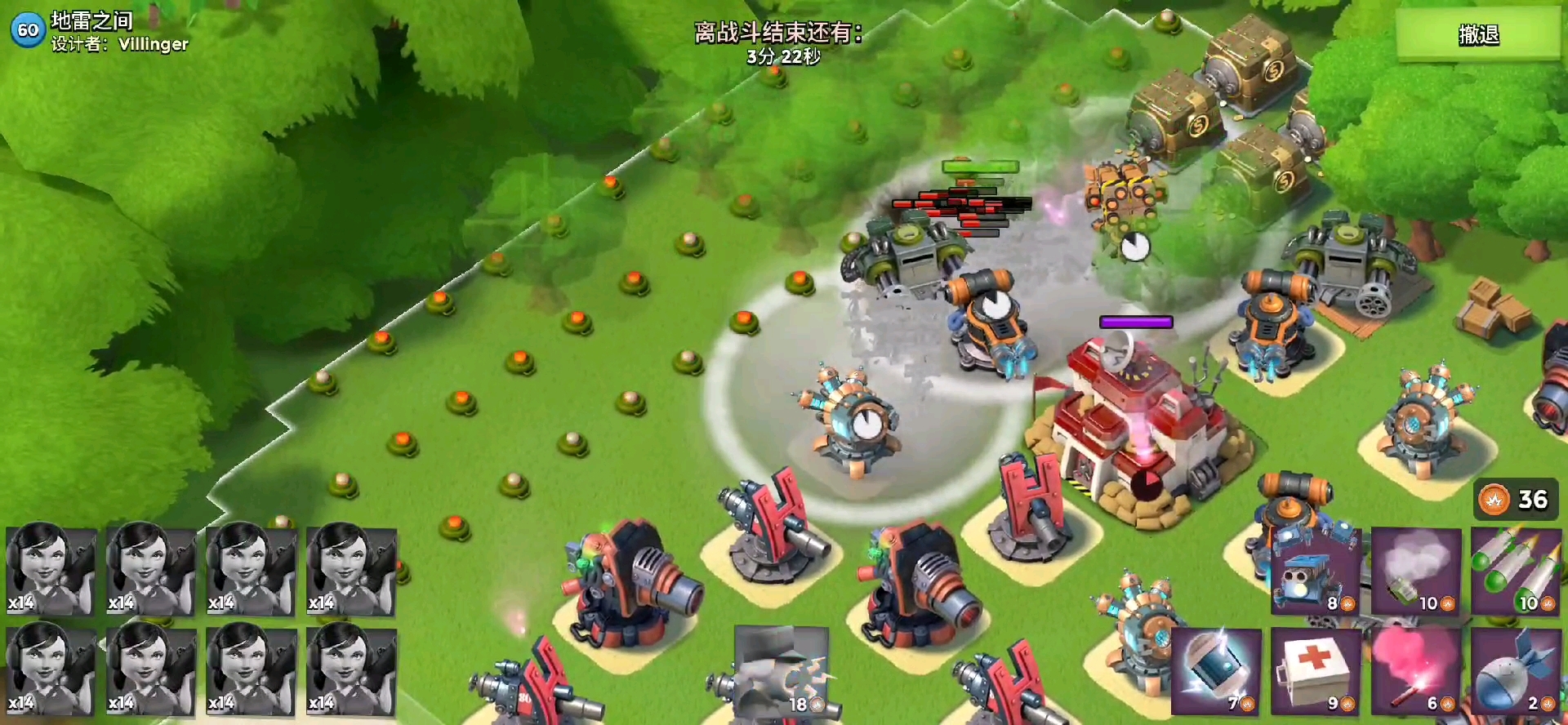 纯妹爆本-地雷之间