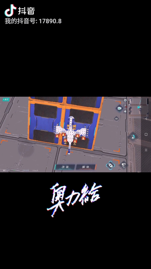 《精灵宝可梦》洛奇亚