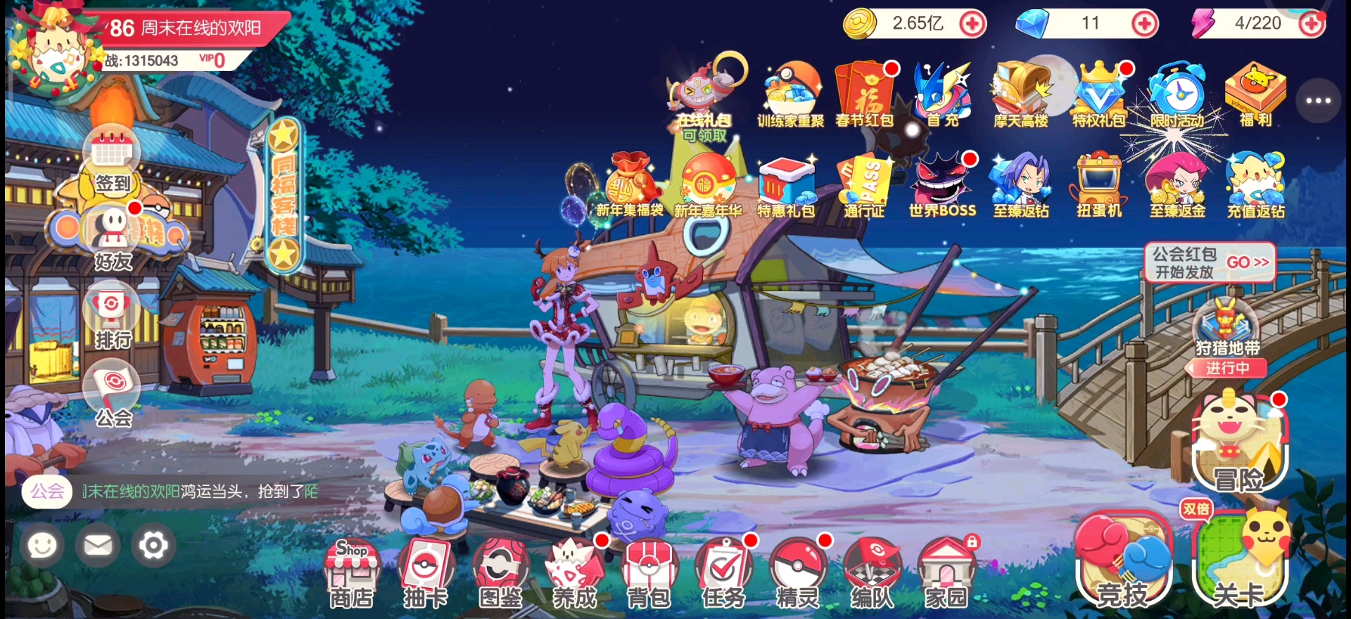 已经完全陷入养老的深渊