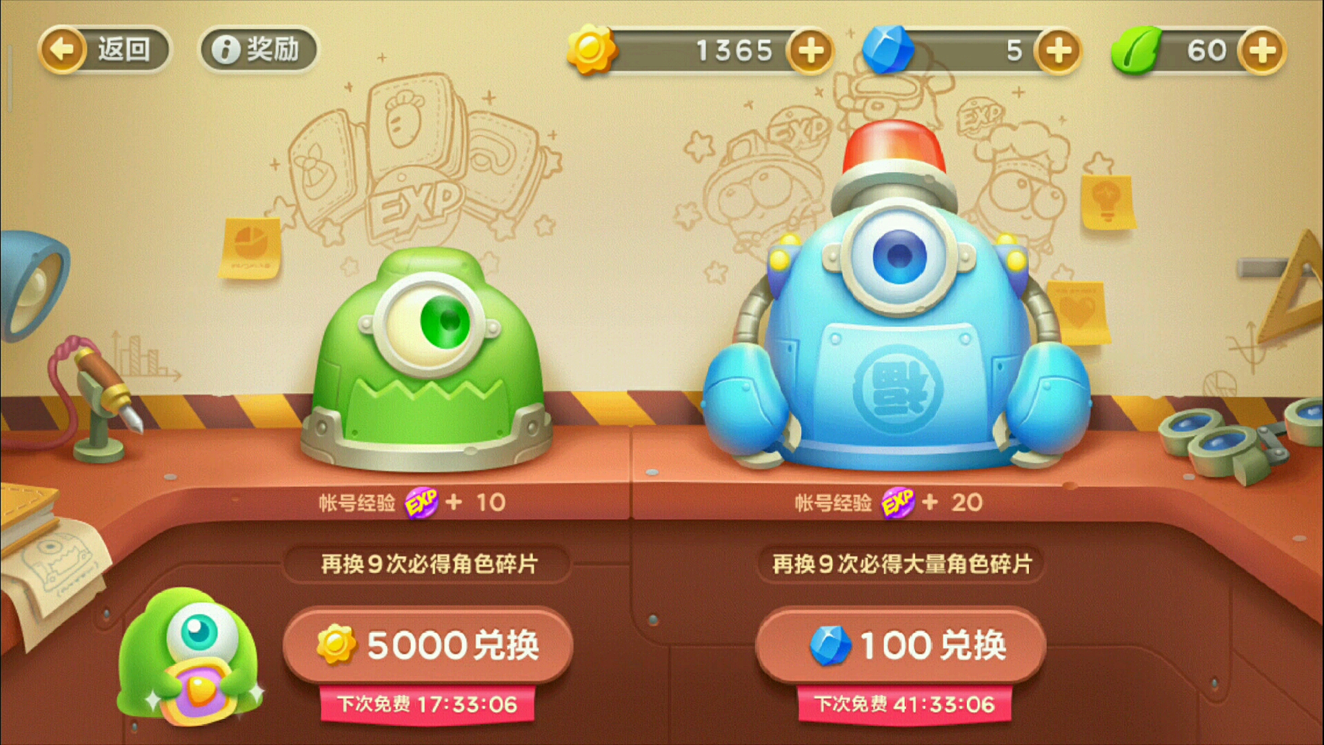 看一看这两个扭蛋机的傻样子。