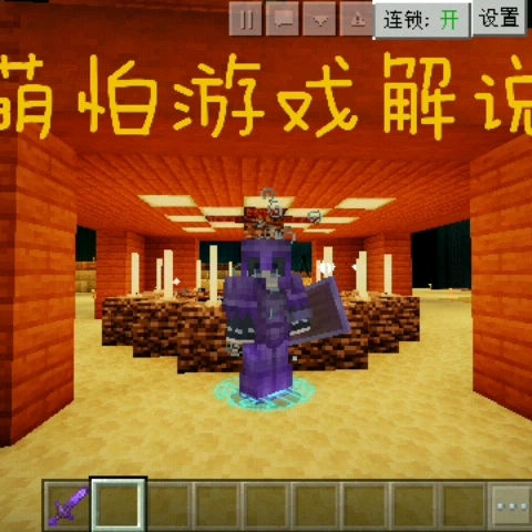 突然感觉通关好简单。