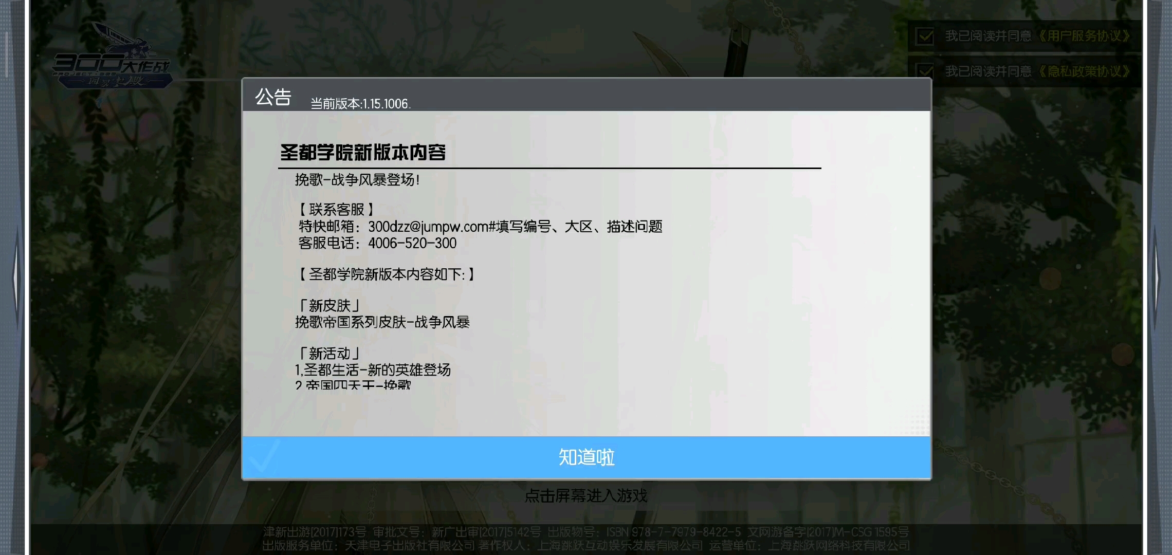 一直在重复登录QAQ