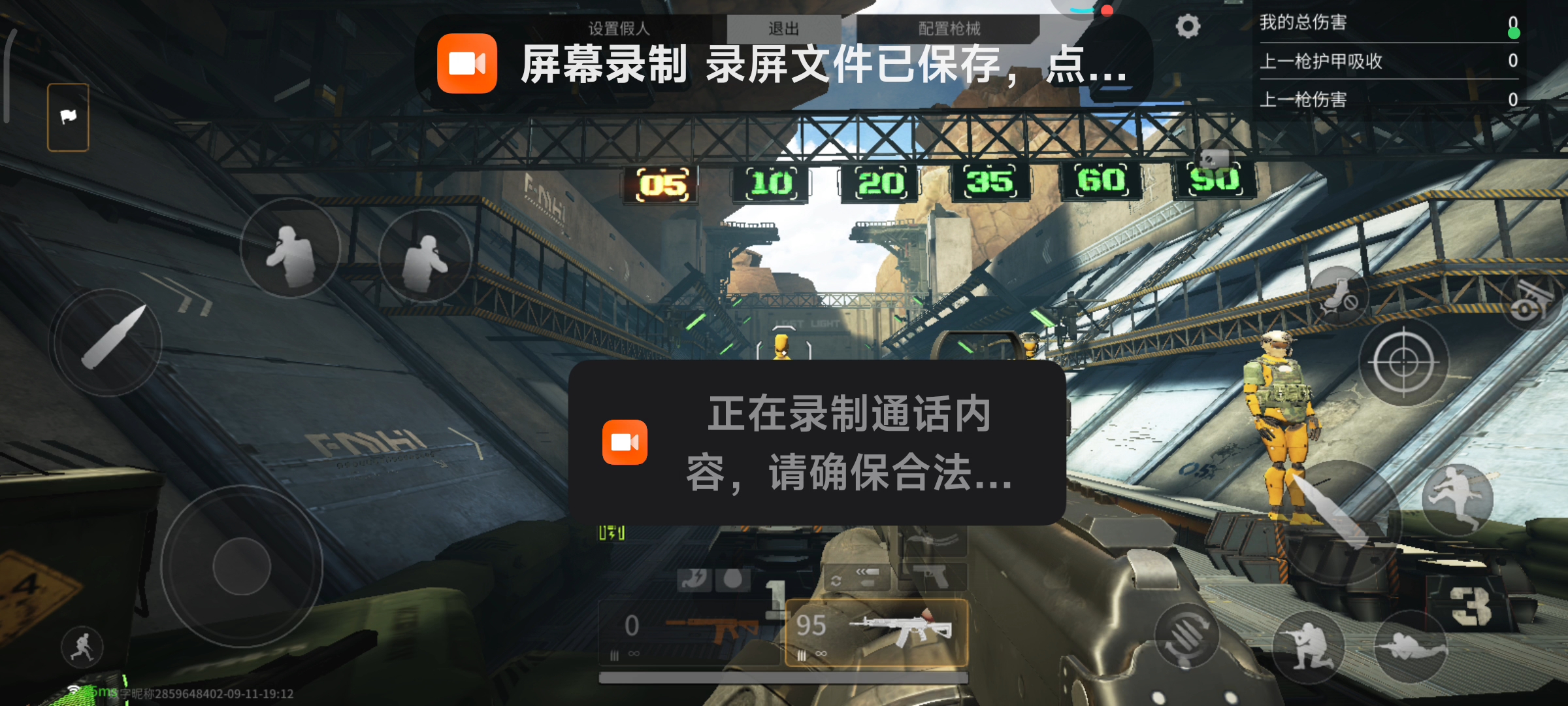 哈，什么意思？不合法了。我就玩个游戏。