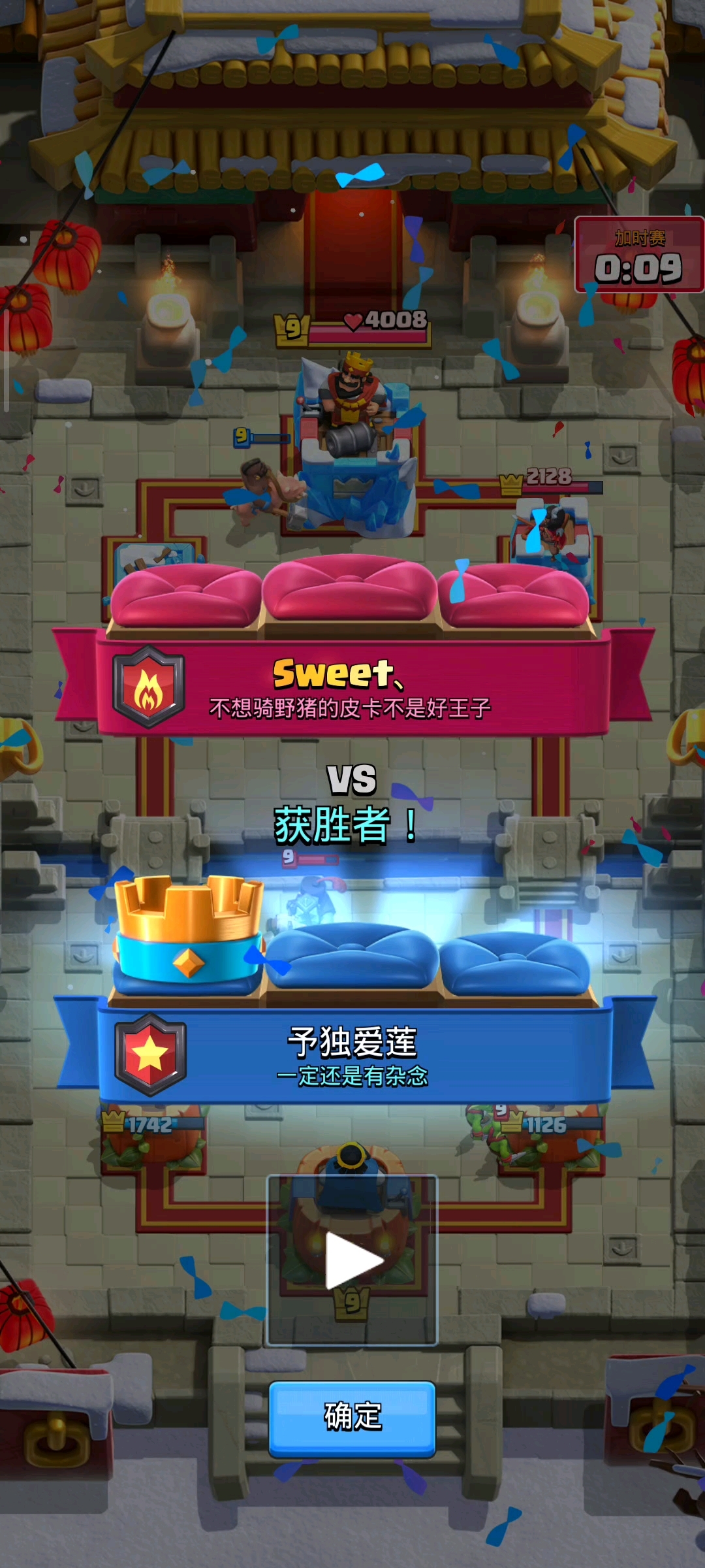 速猪:感觉被系统针对了