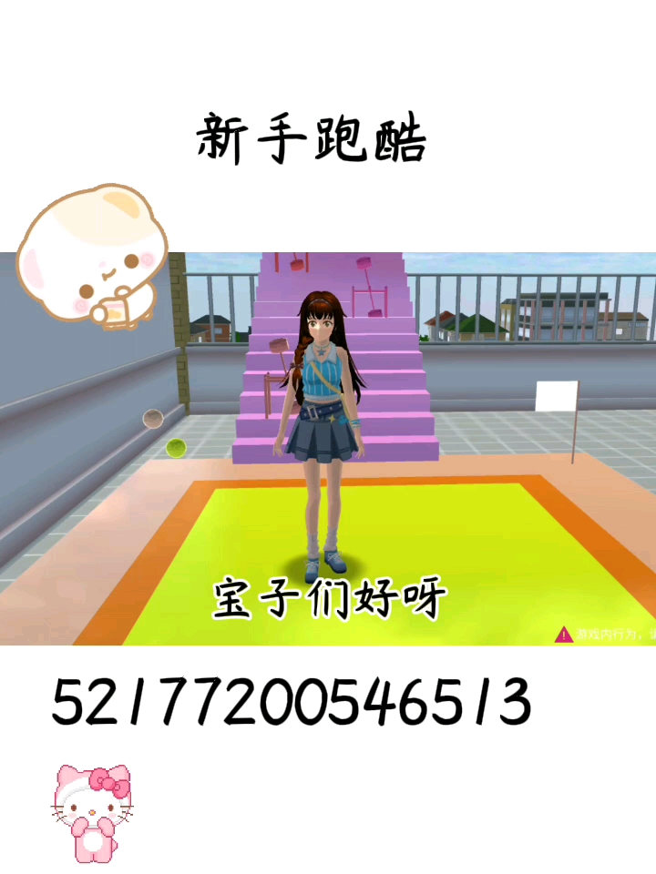 宝子们，快加入星眠阁呀