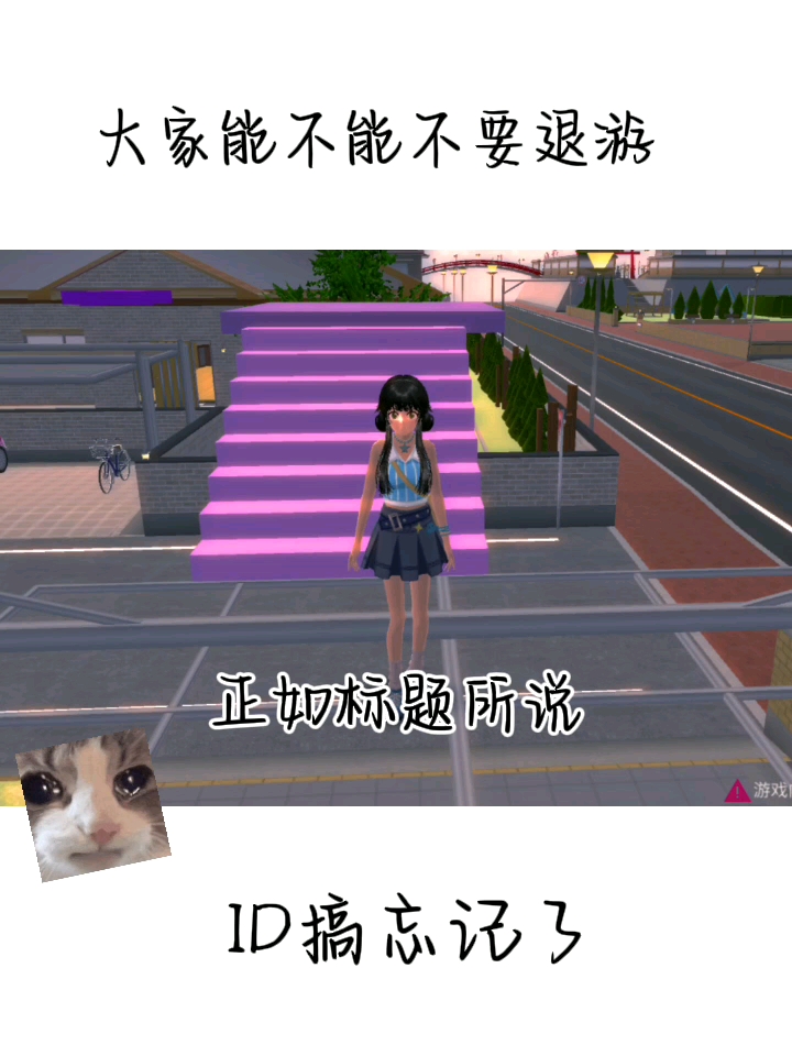 老玩家们千万不要退游啊！