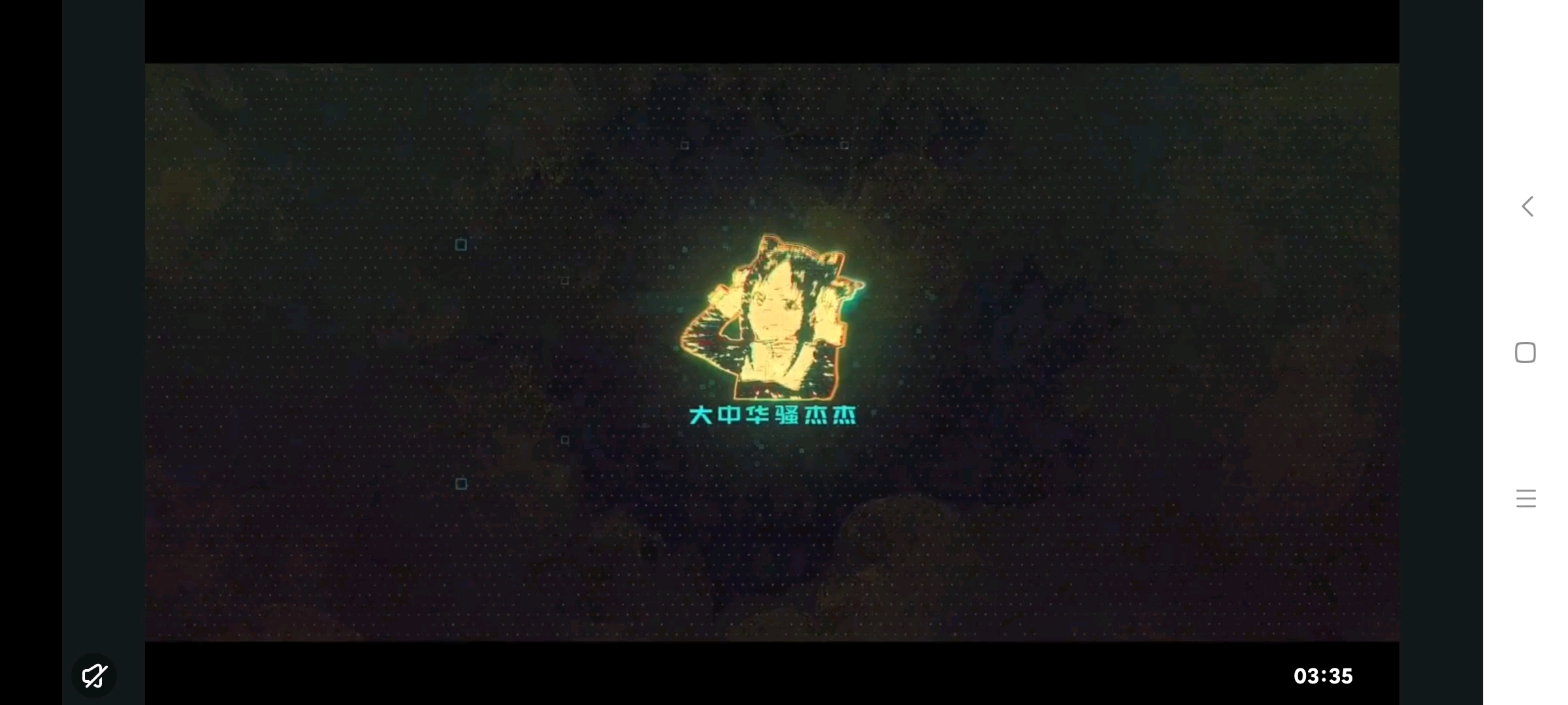 Do you liket this music?