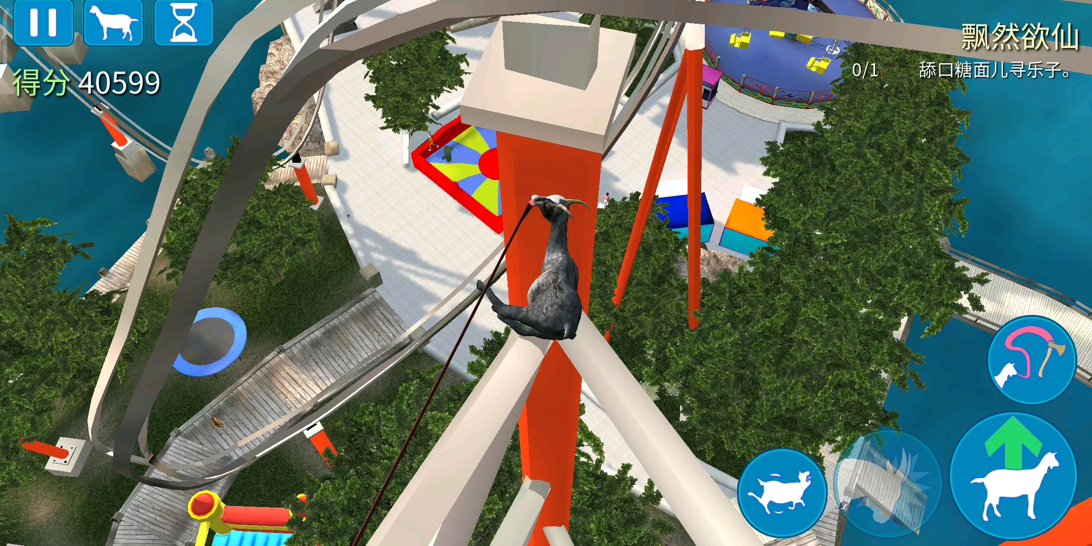 起飞。。。。。。