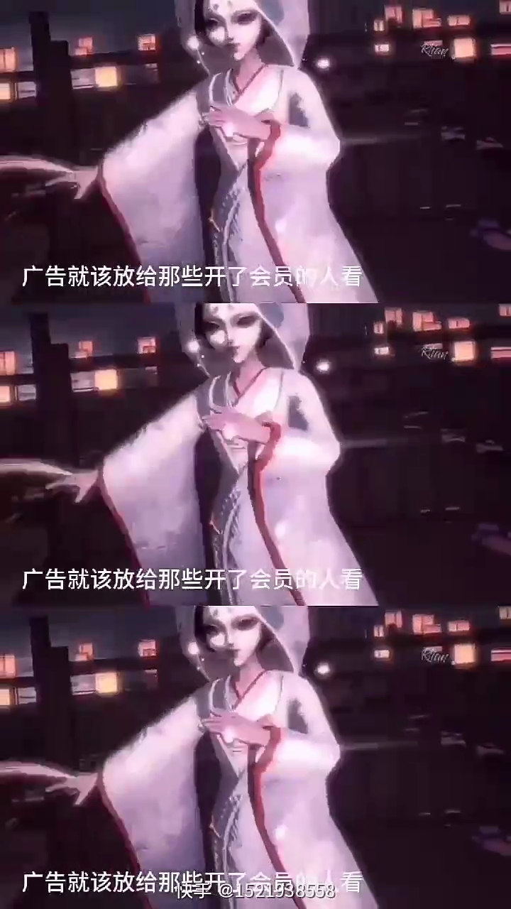 广告要放给有VIP的人看