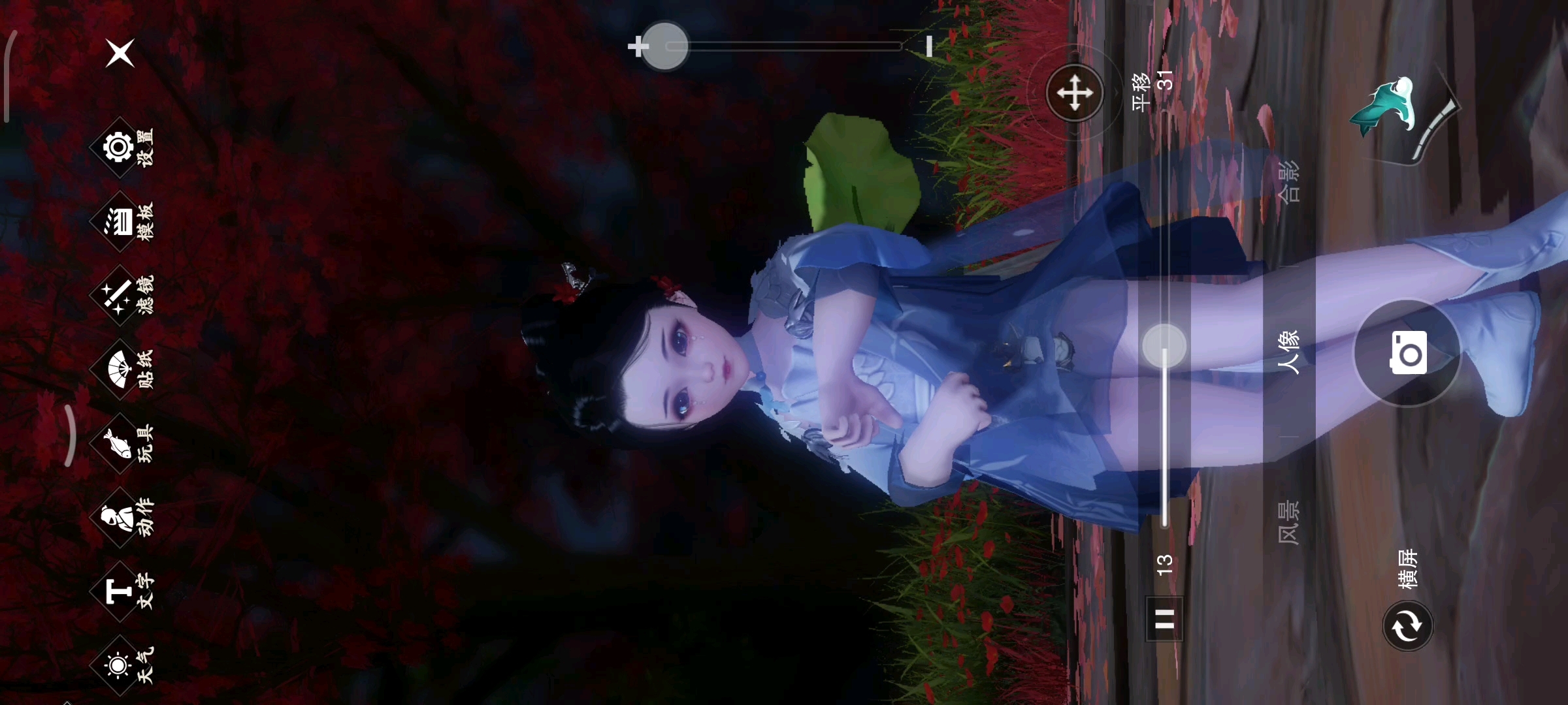 来看看我家女鹅