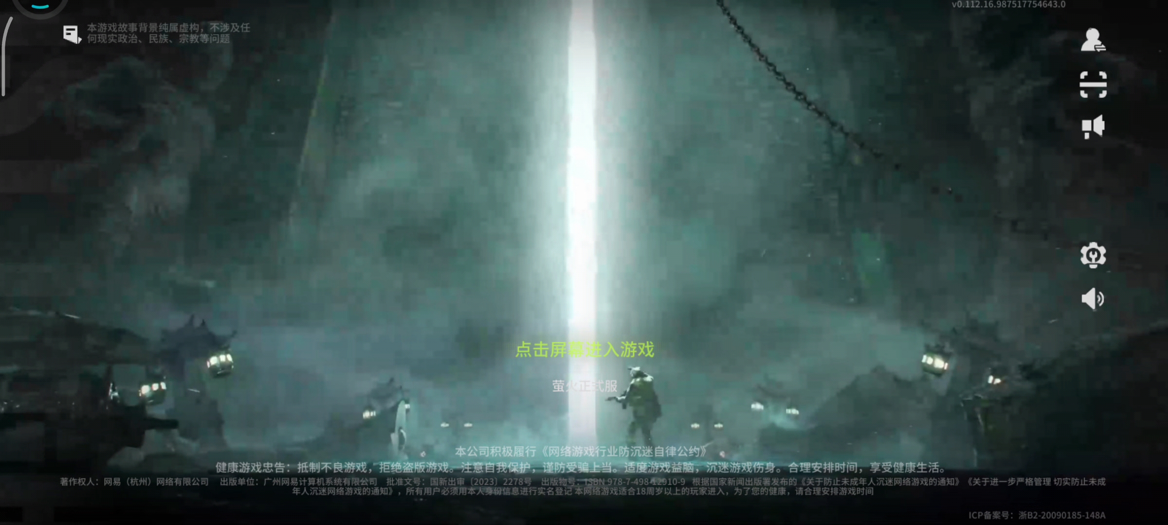 太好玩了，兄弟们，根本进不去。