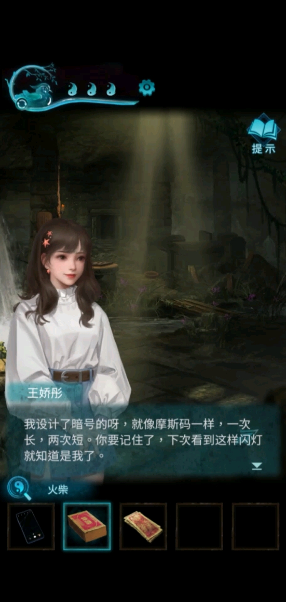 笨蛋情侣笨蛋情侣笨蛋情侣