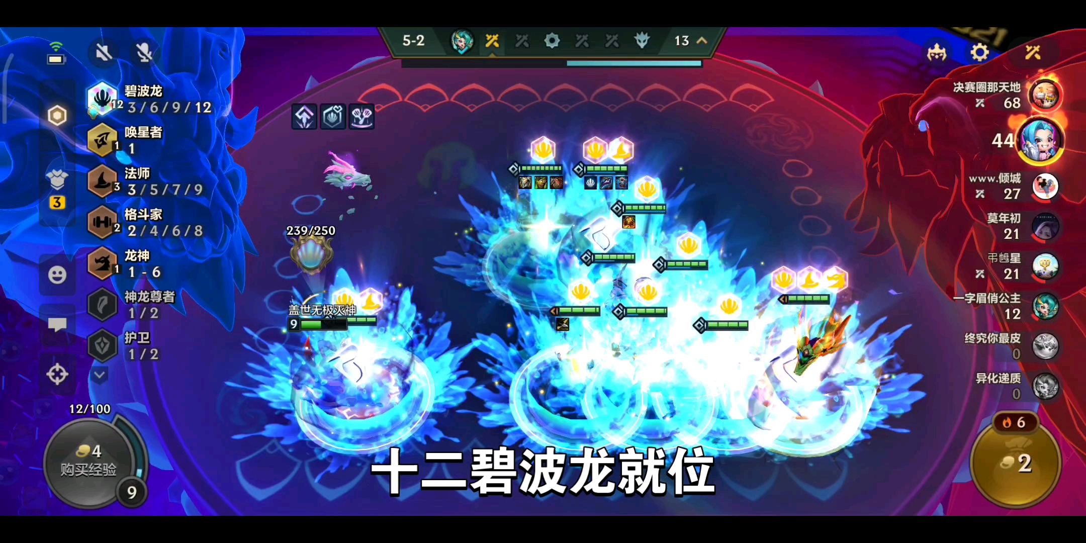 可以说是拿到必吃鸡的一套阵容了，除了三星五费，运营就是用人数