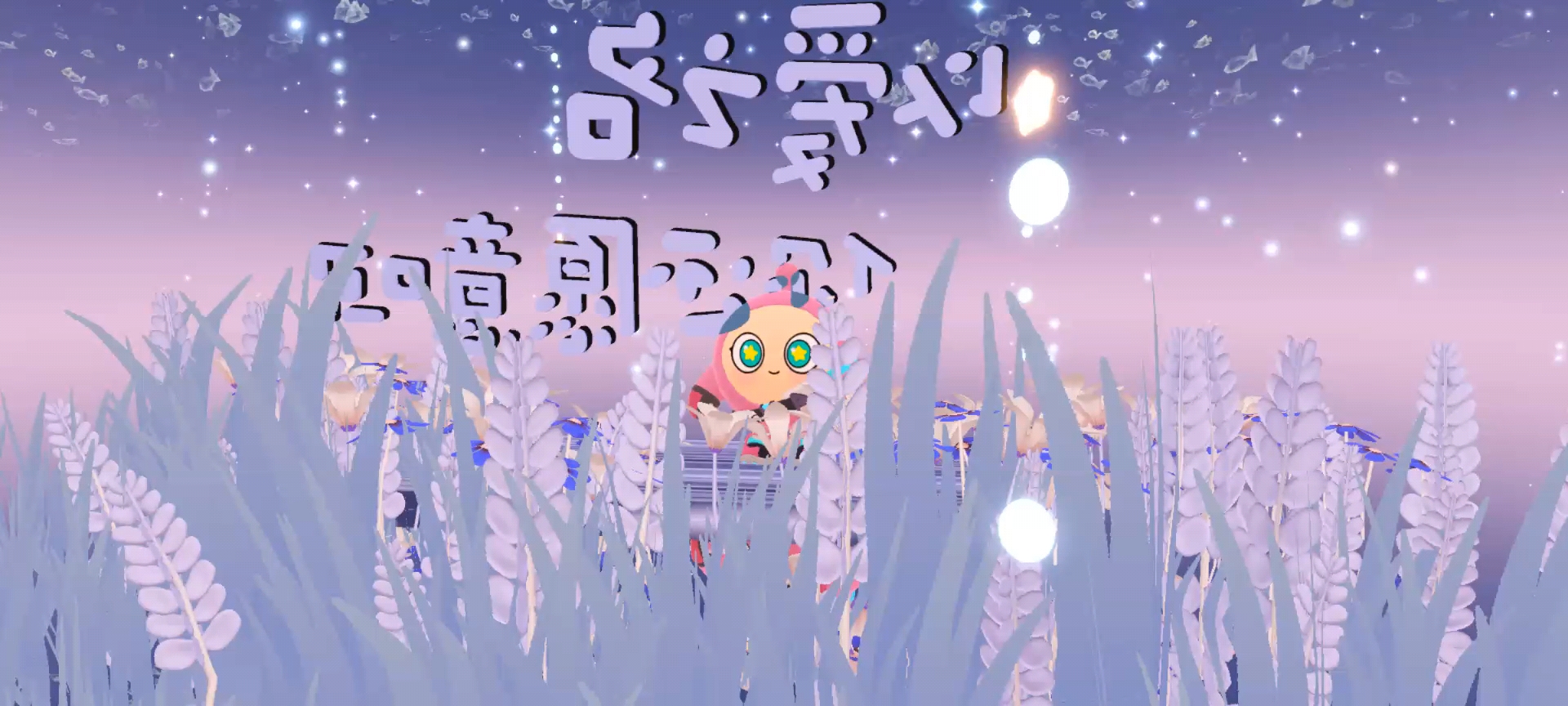 我     失去了    龟，