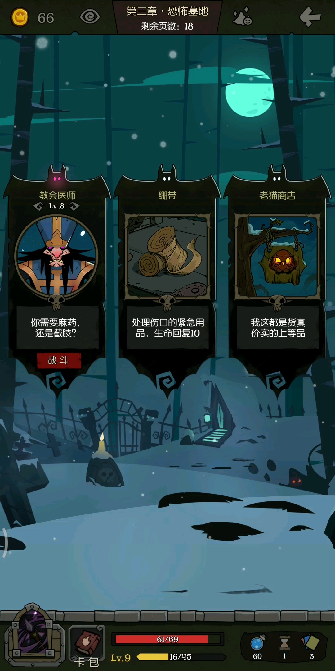 小女巫一回合也不需要直接秒野怪