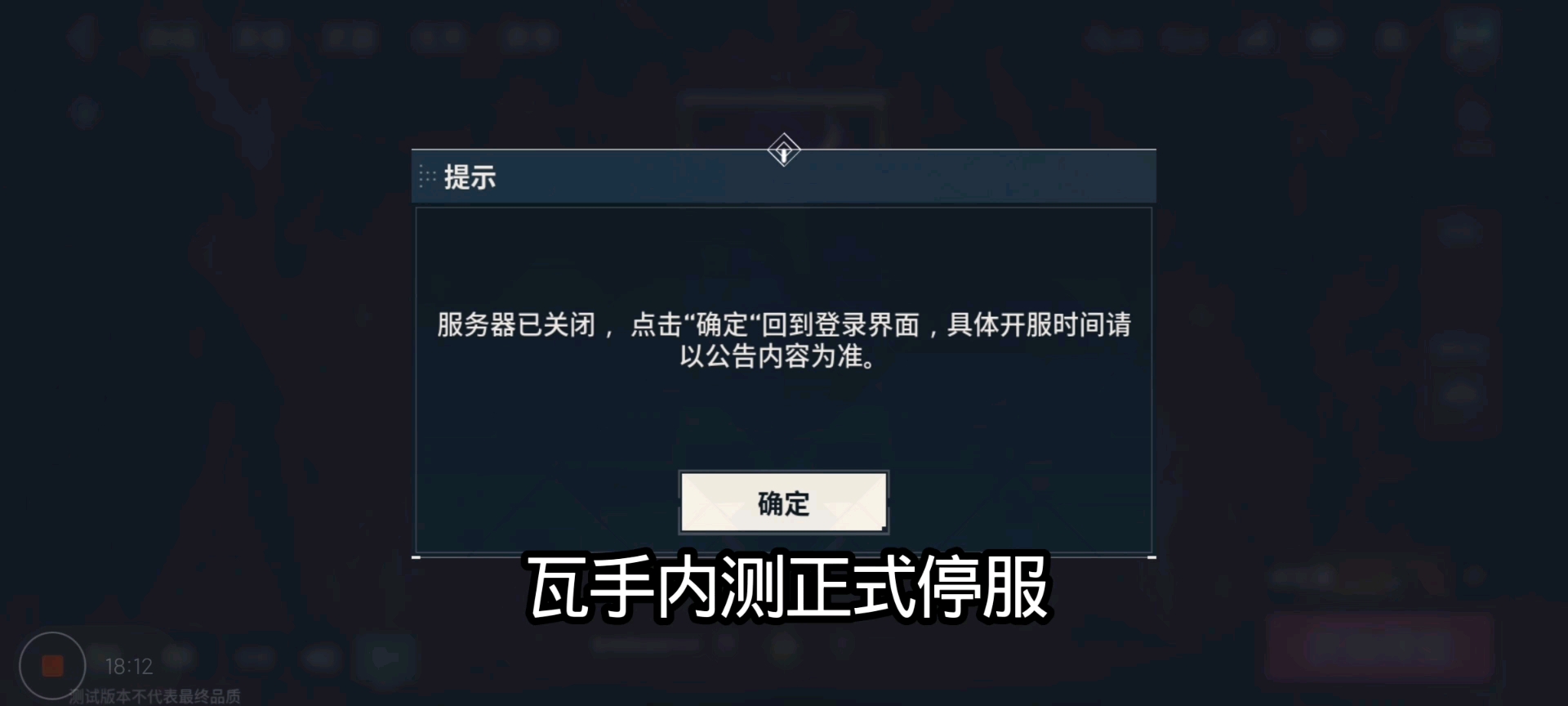 正式服见，12345678910