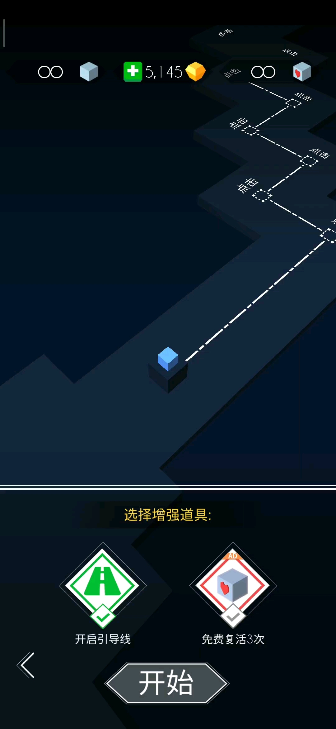  新关卡:Faded新手版