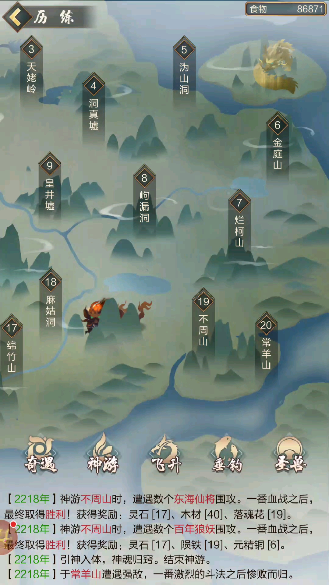 艰难啊，他就这样一直闪避，我都刷了一天了，这把欧皇了