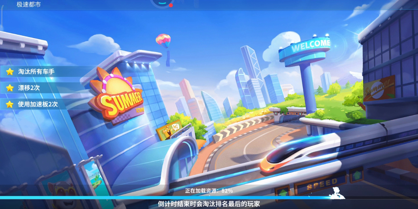 汤姆猫飞车第一季第四集追逐浣熊