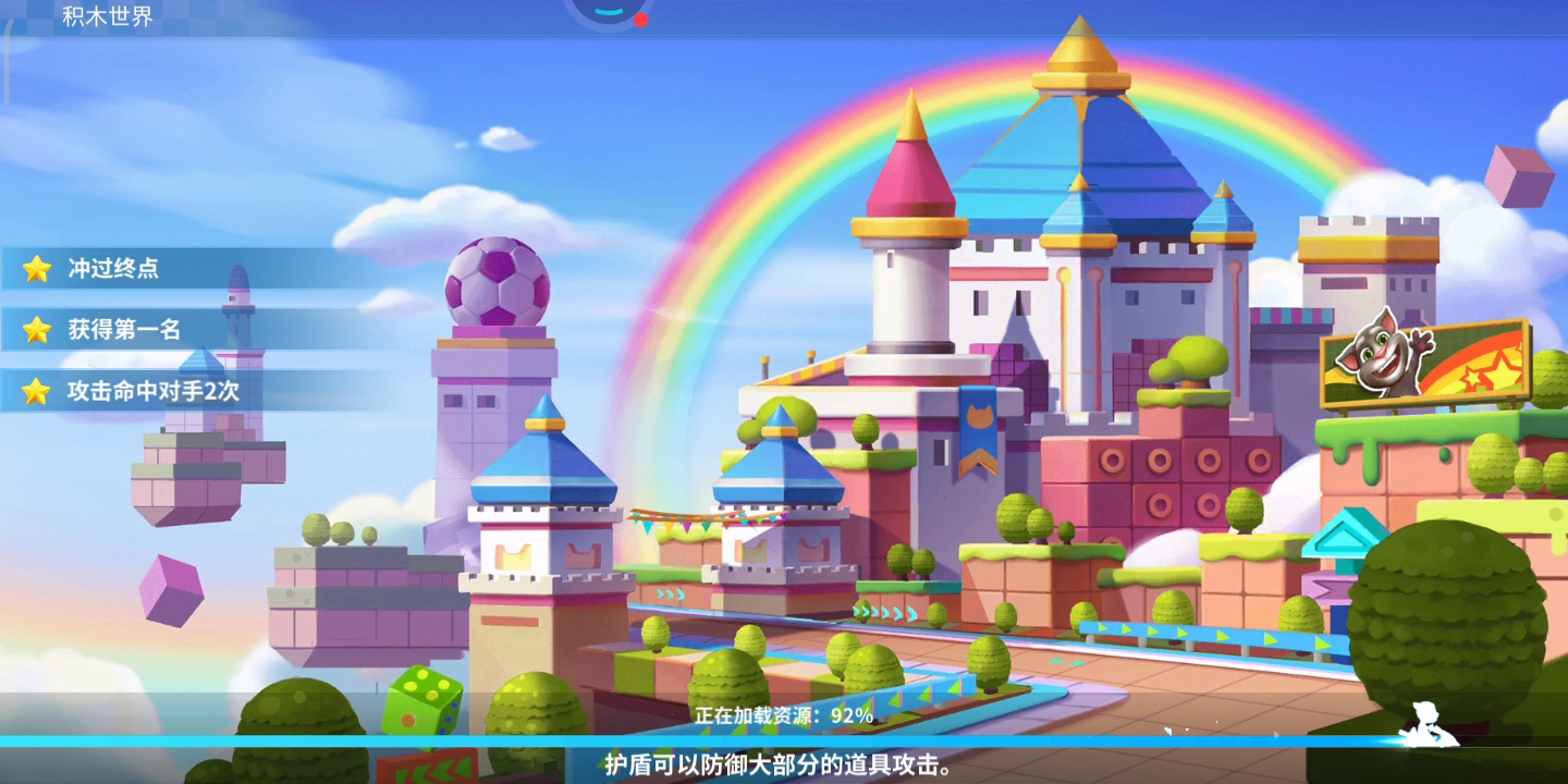 汤姆猫飞车第14集重归于好(中)