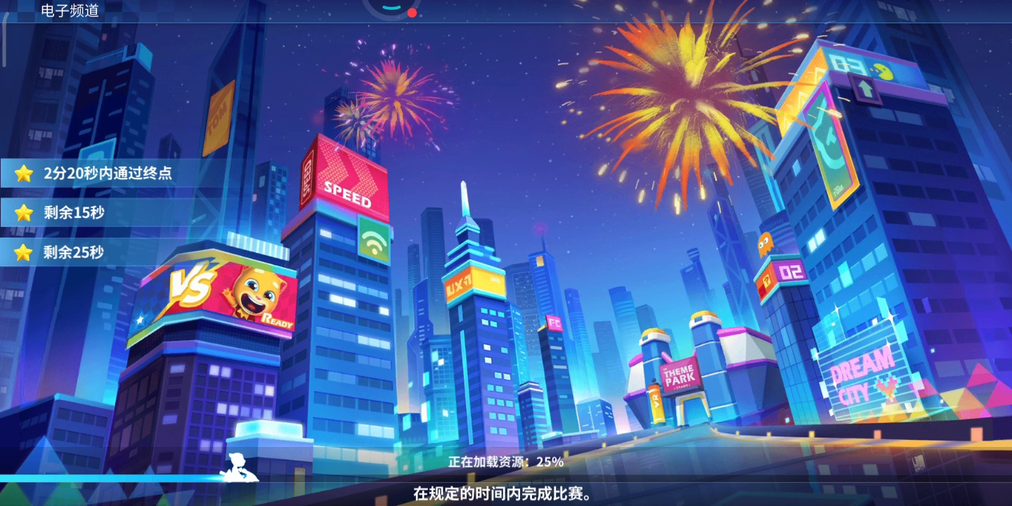 汤姆猫飞车第二季。第四集拯救未来。