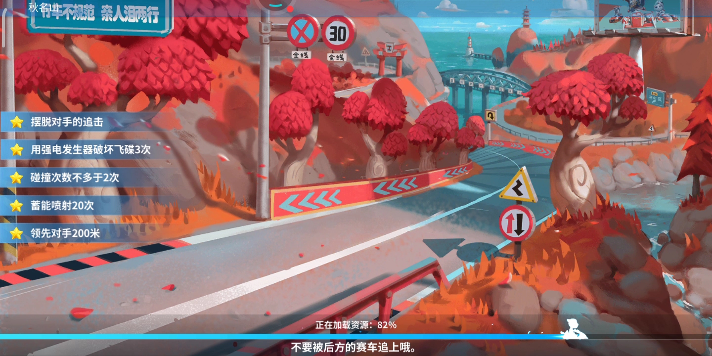 汤姆猫飞车最后大电影终极决战。下