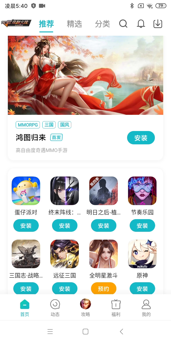 哟哟哟。来了个外挂。