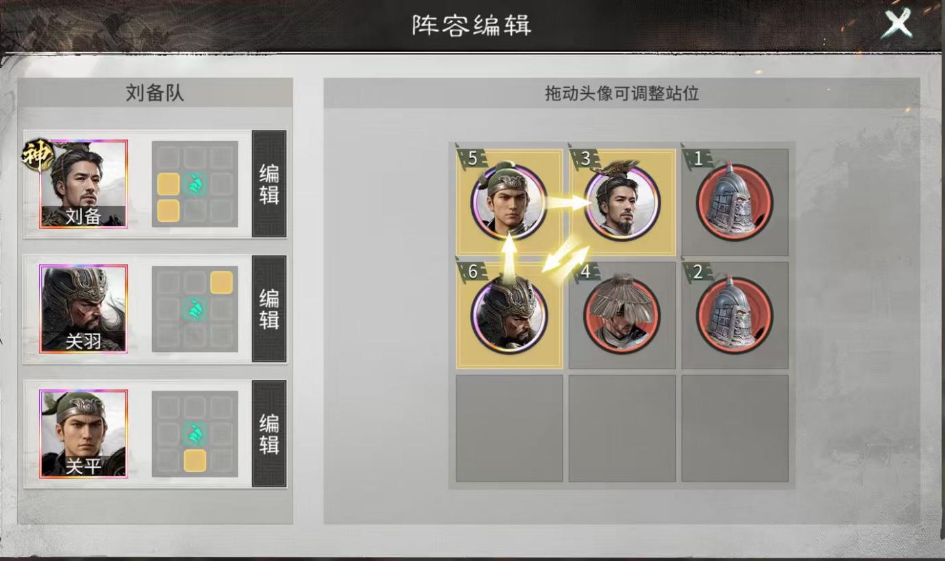 青龙破阵，父子连击——破阵连斩队搭配思路解析