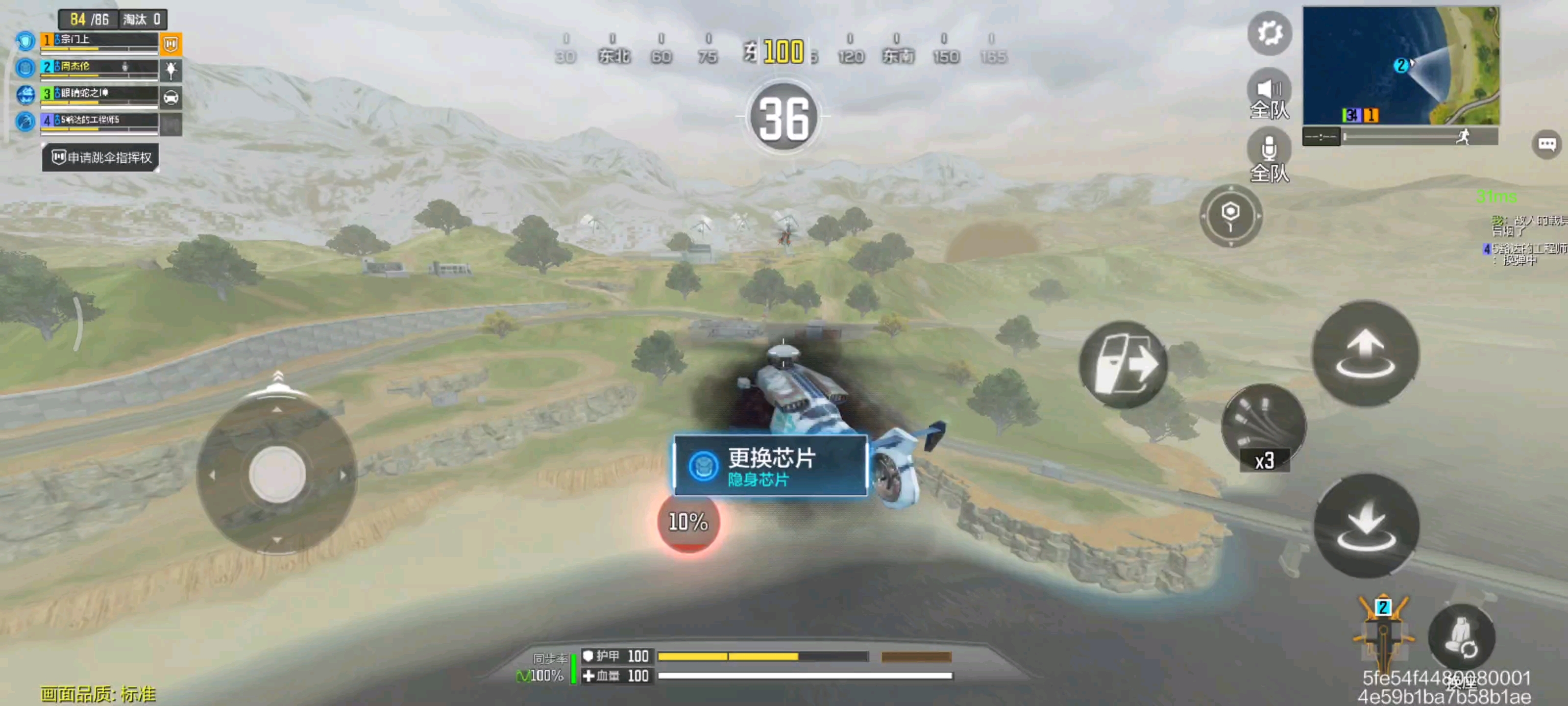 好莱坞大片飞机互撞