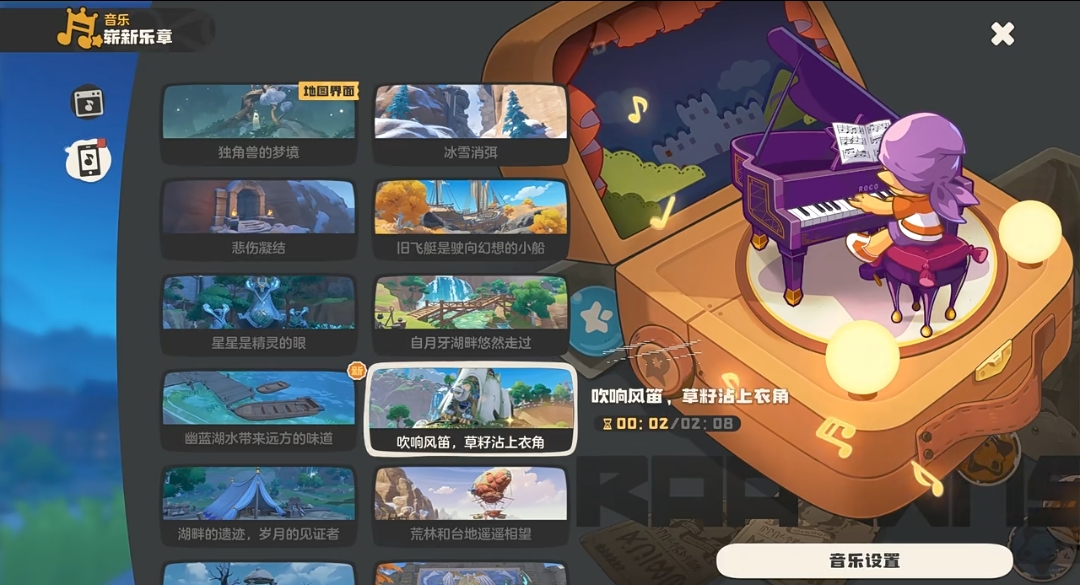 【分享喜欢的洛克音乐】循环一百遍！