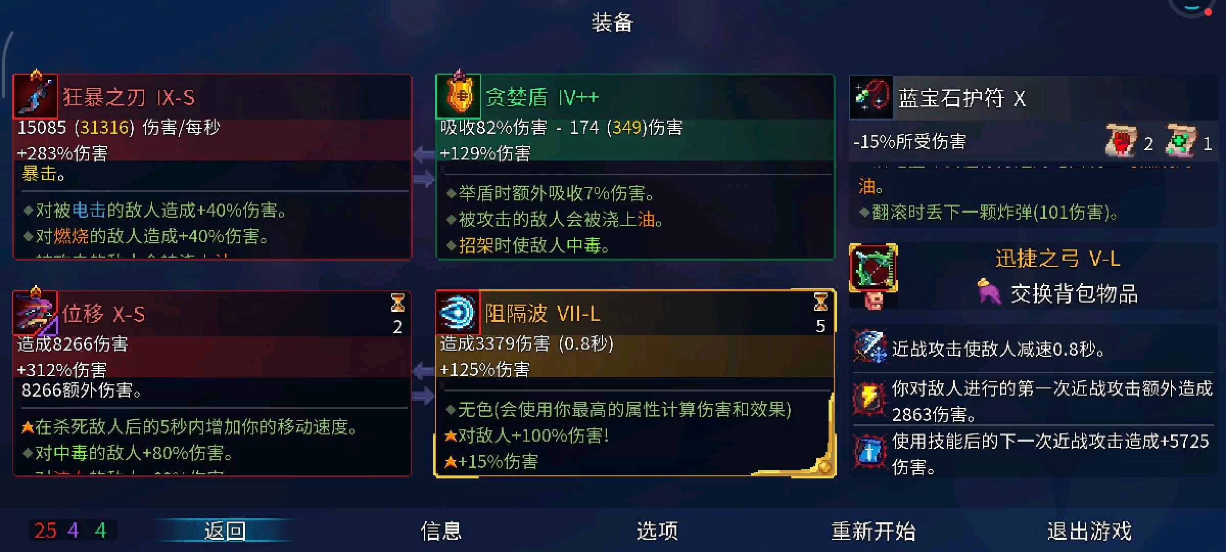 现在bug越来越多了  希望官方赶快解决一下  做好售后服务