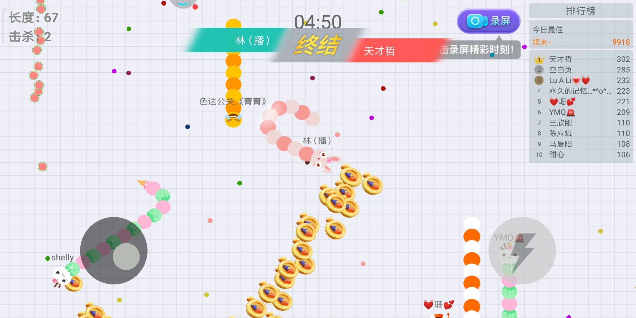 愿_和我一起玩吗？嘻嘻