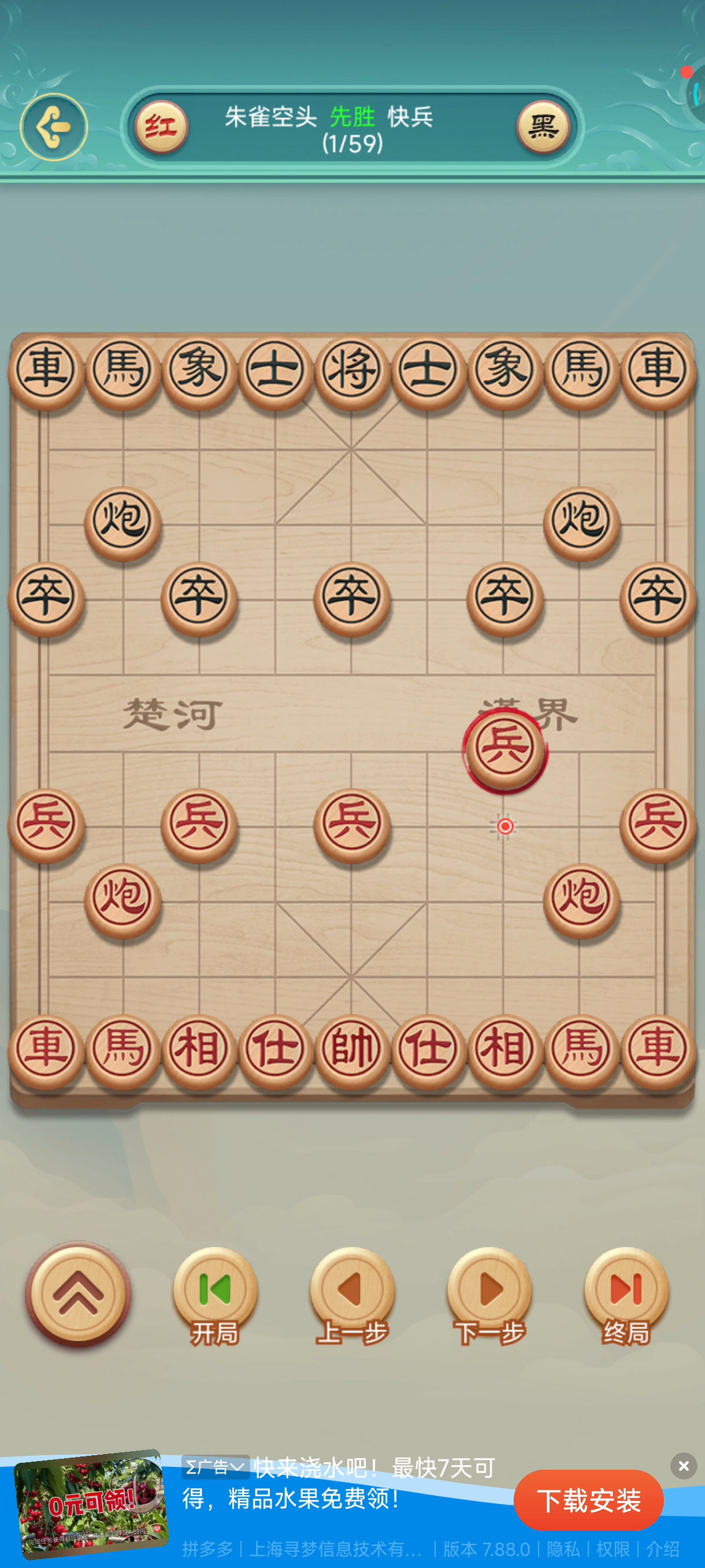 最后一步可谓神之一手