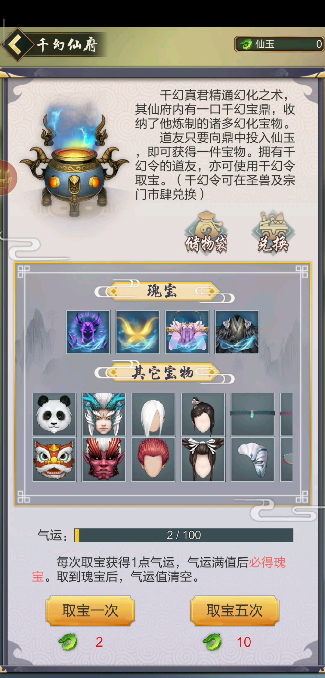 一次中，哈哈哈哈哈哈，