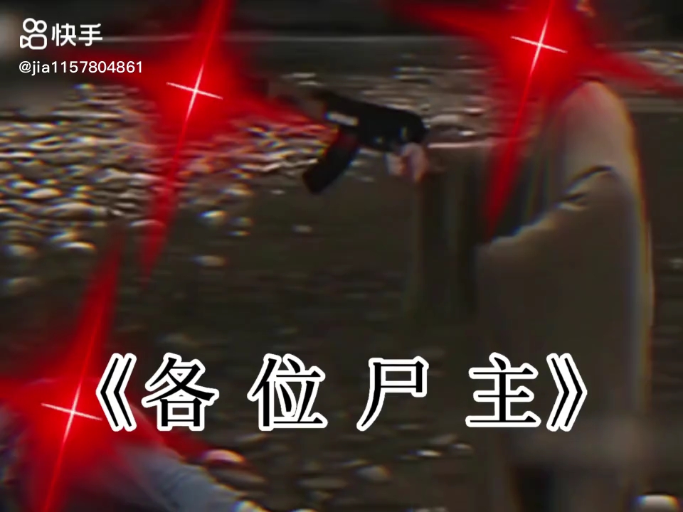 很好看的唐牛批