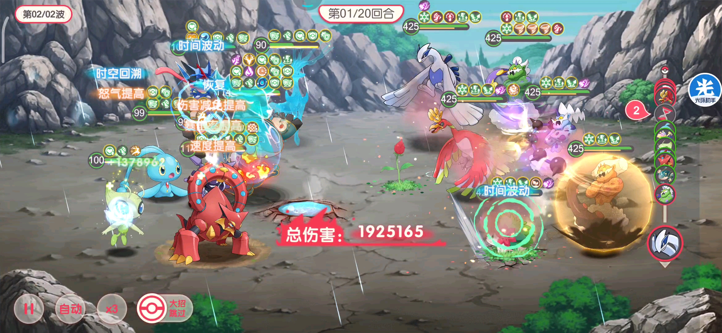 原鱼皮肤特效实战