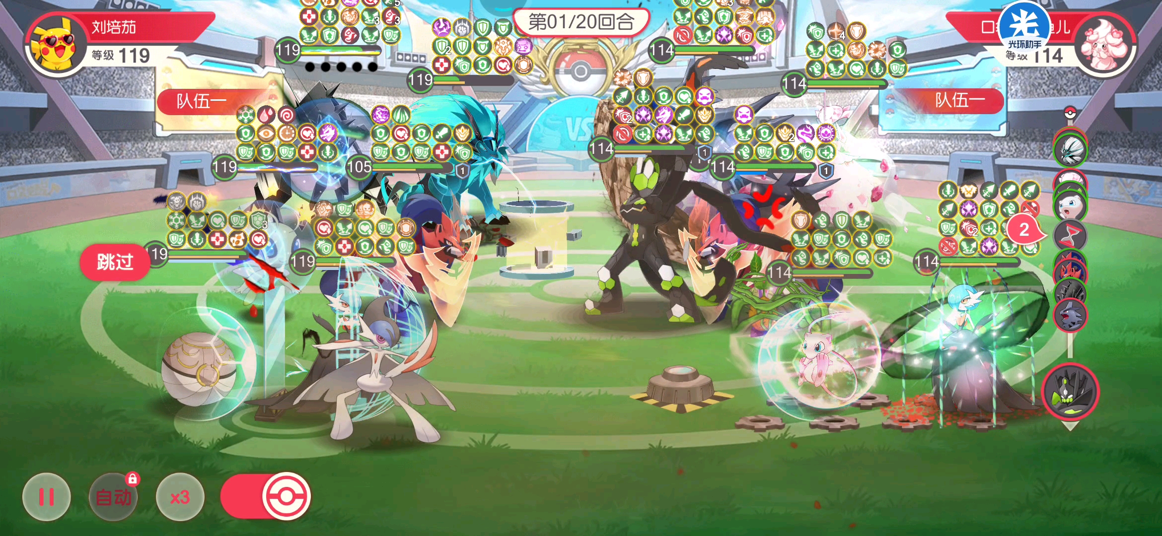 4星盾狗实战视频