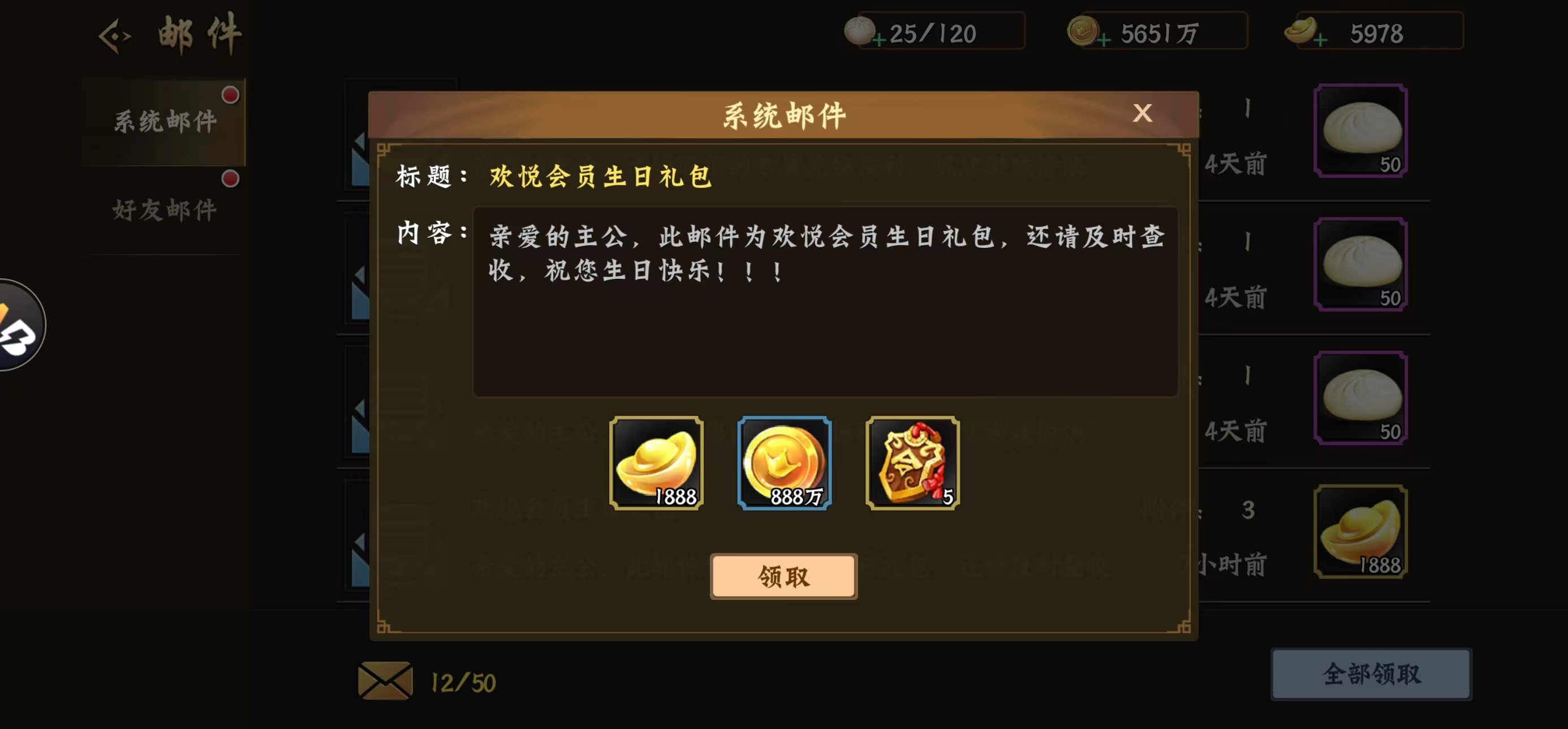 感恩有你真好