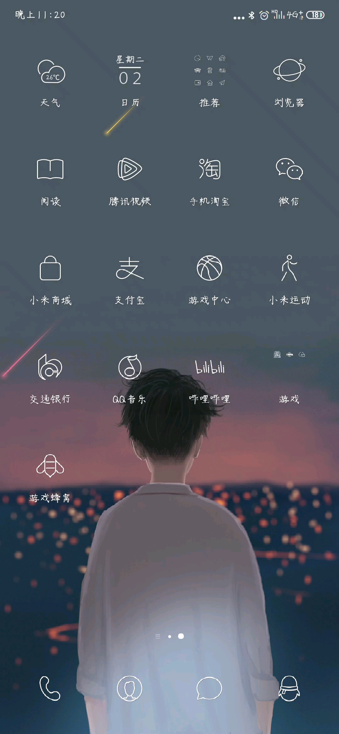 官方说的没有辅助