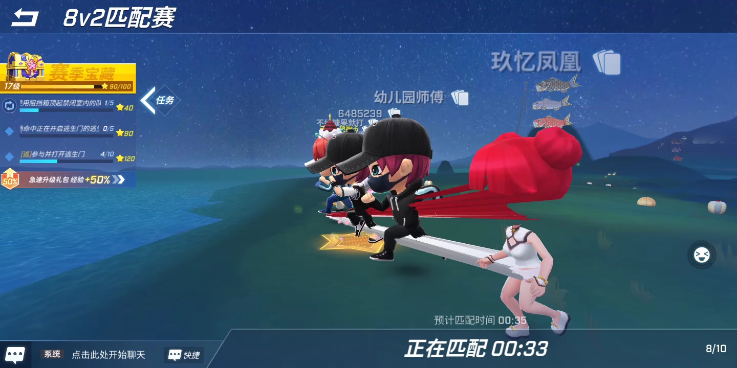 什么鬼这是什么