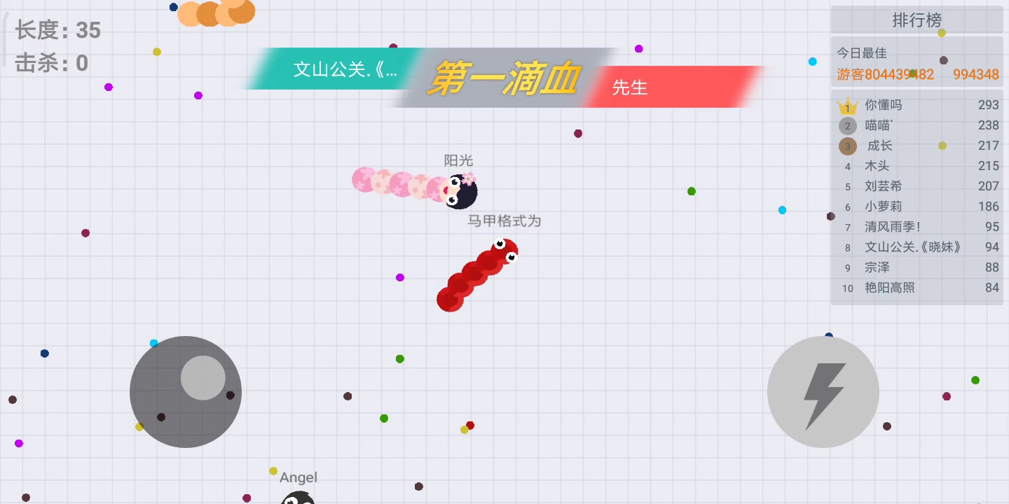 我玩的不太好😁