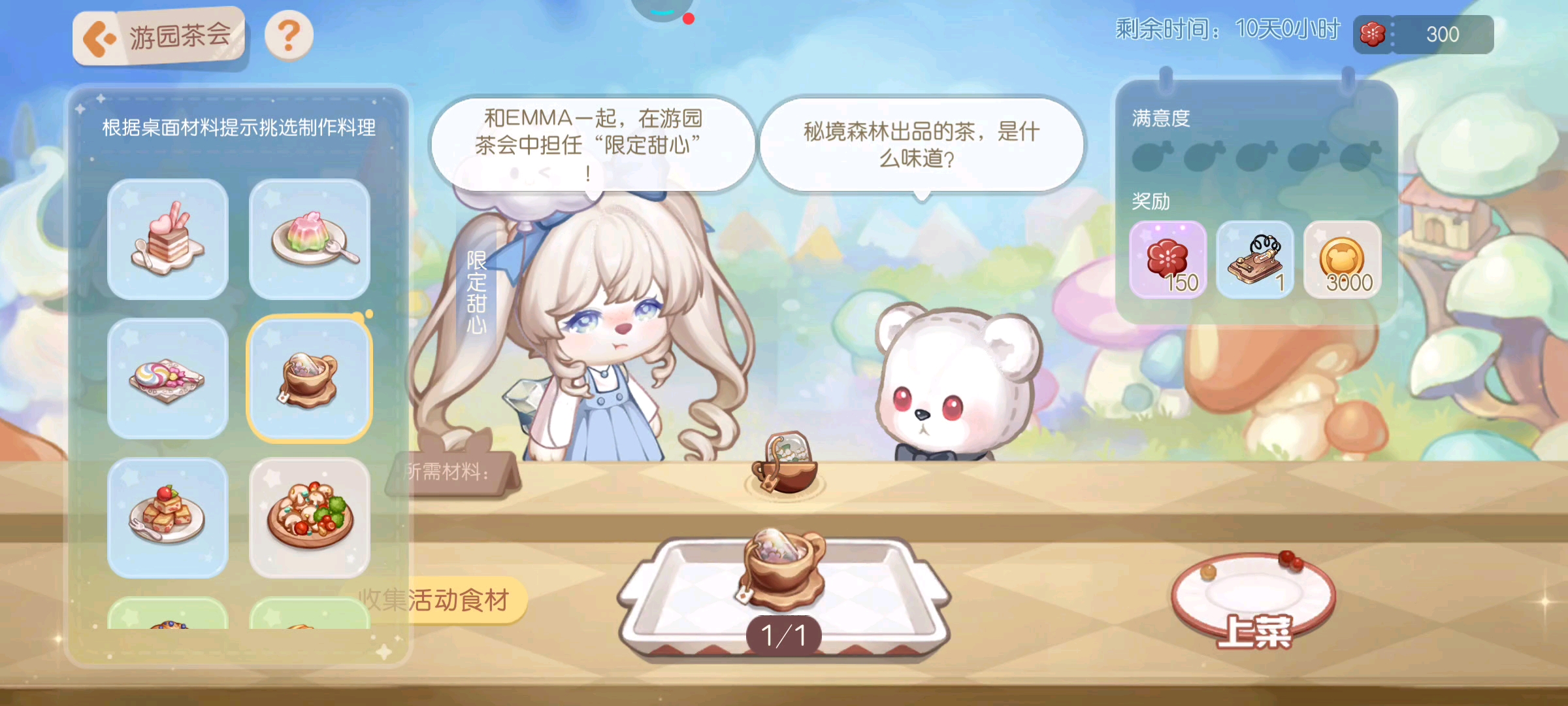 好可爱好可爱星纳小熊！！！简直爱死了(っ˘зʕ•̫͡•ʔ