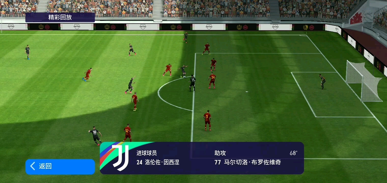 若昂的神仙进球