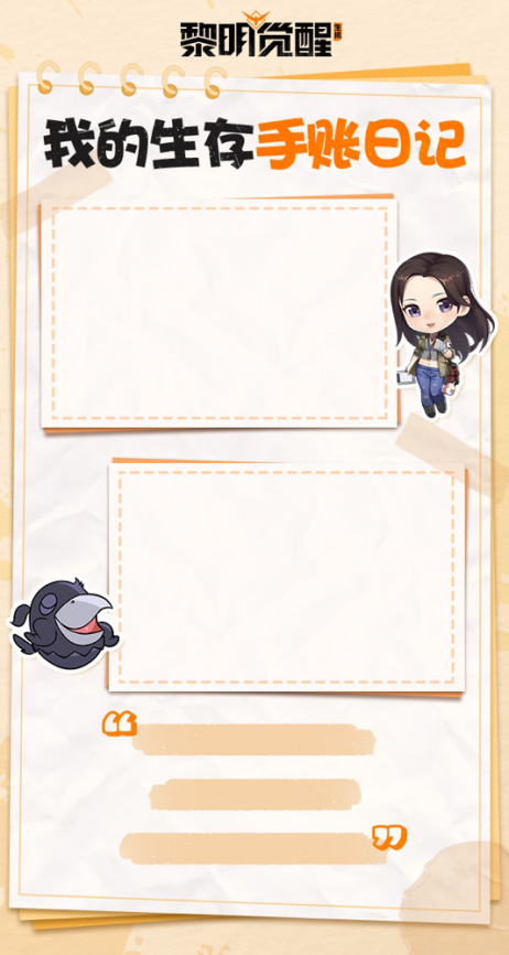 【活动】最强战绩？不服来秀！