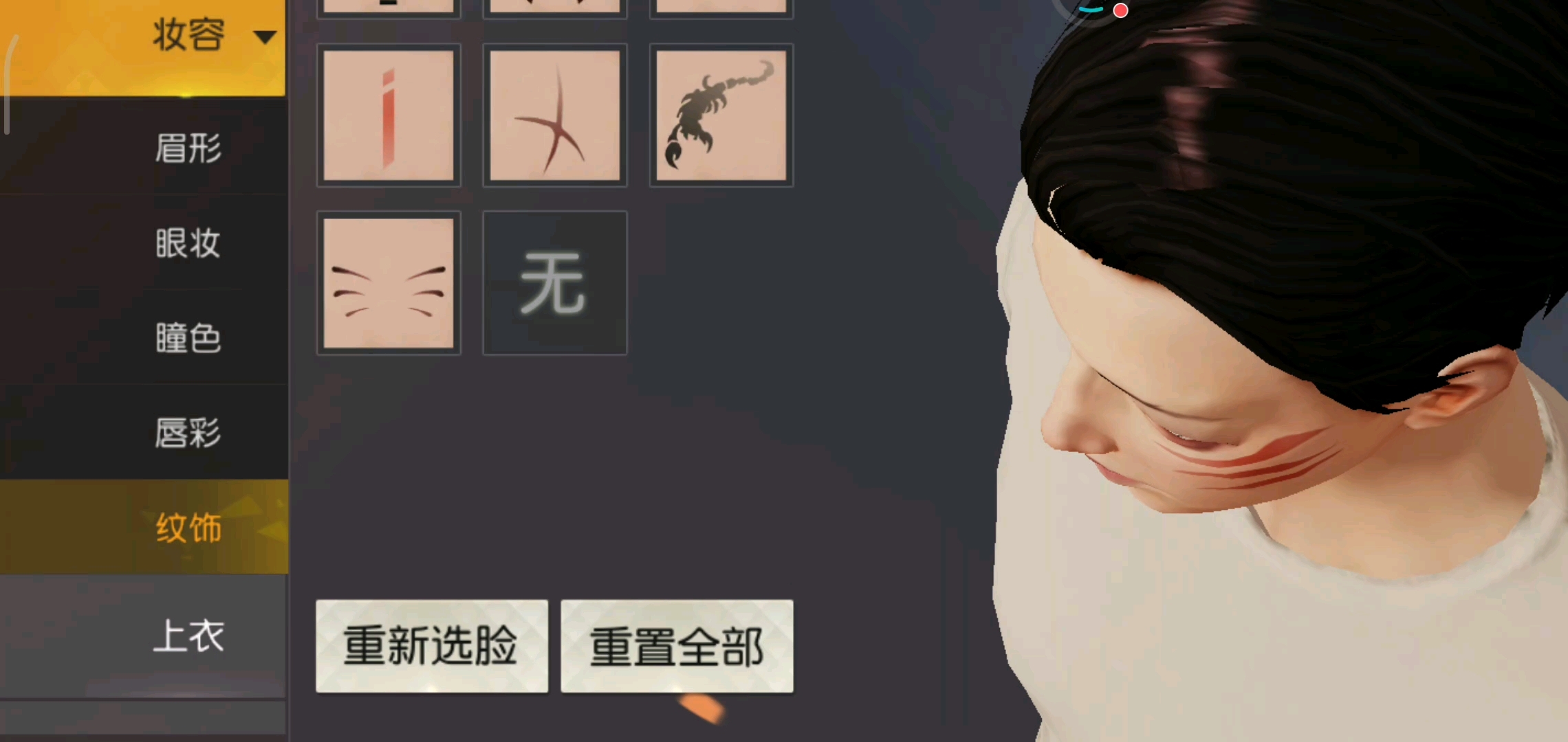 什么点都不能？有没QQ号可不可以给我？