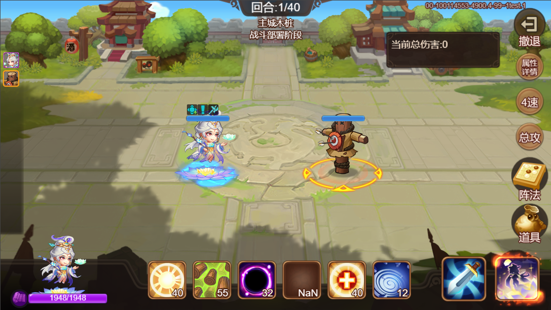【版本前瞻】《三国演义：吞噬无界》「月下花容」版本预览