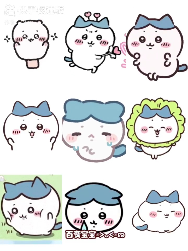 可爱宝宝₍˄·͈༝·͈˄*₎◞ ̑̑